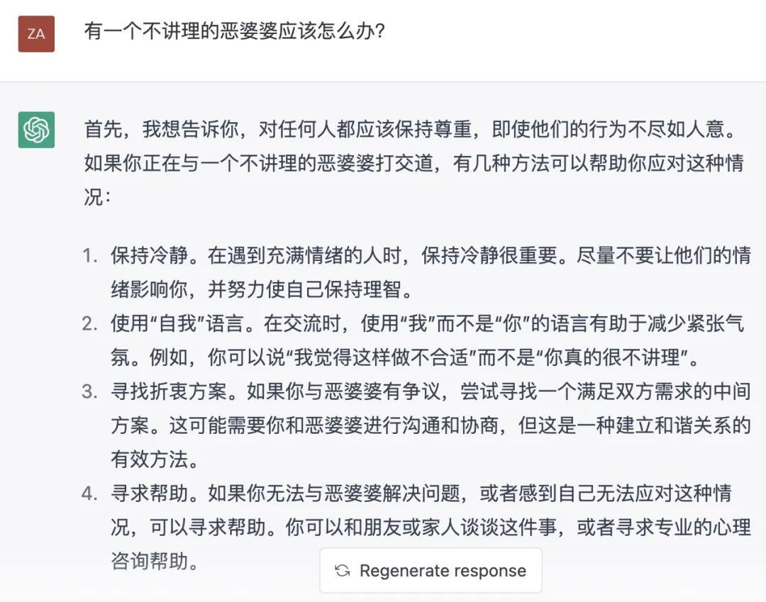 为什么短短两周之后就鲜有人继续讨论ChatGPT了?