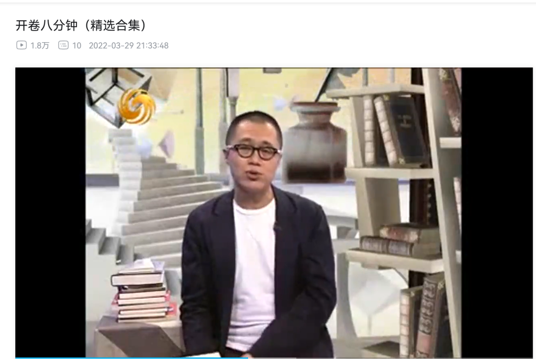 苏轼、梁文道、麦克卢汉……这些文化人是如何读透一本书的?