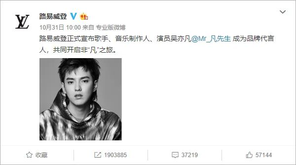 Prada为啥还不解约蔡徐坤???