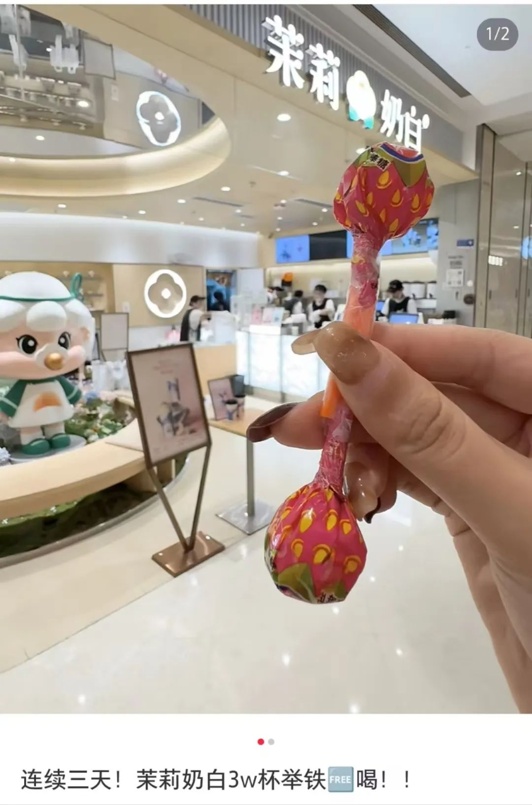 抵制女性污名化，被茉莉奶白&ldquo;撸铁奶茶&rdquo;破防了！