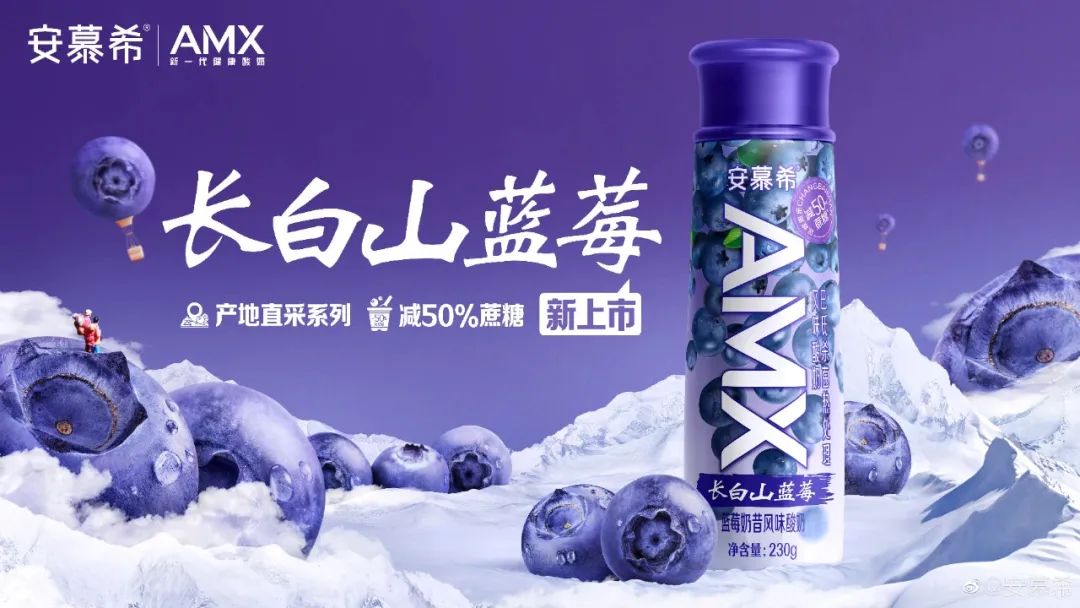 扎堆做“春日营销”,为什么只有伊利让人上头?
