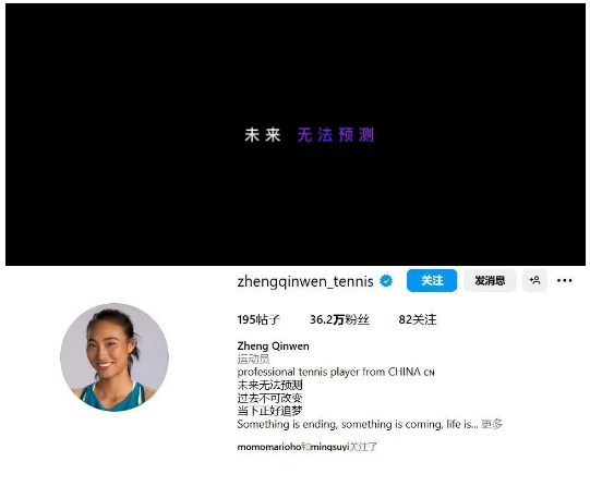 郑钦文代言奥迪,又让网友吵翻了!