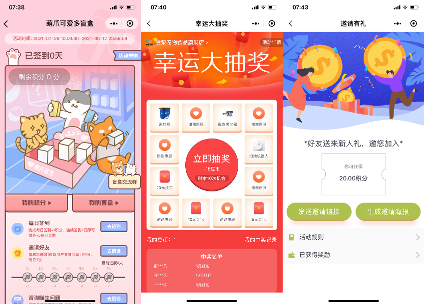 图片 图片
