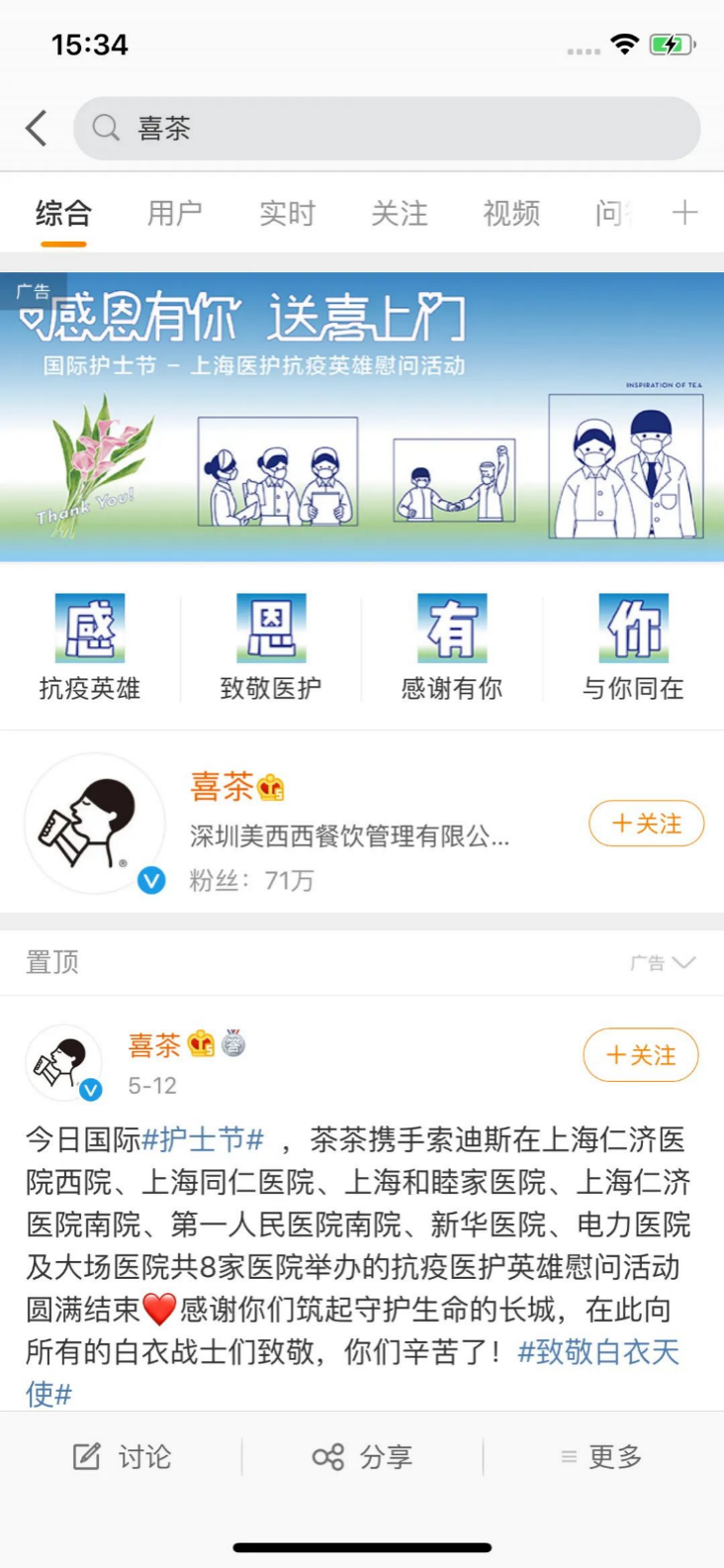 如何与用户做朋友1179.png