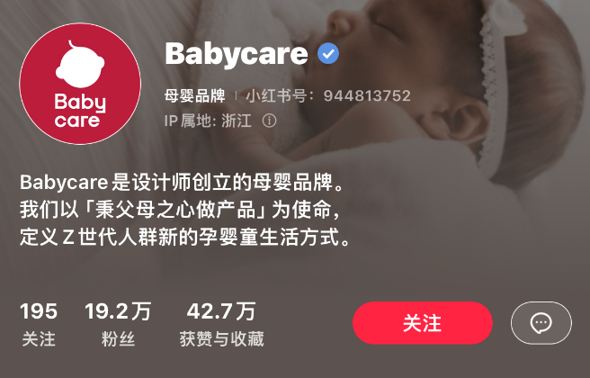 小红书“快速”起号方法!有商家涨粉20万,笔记互动超200万