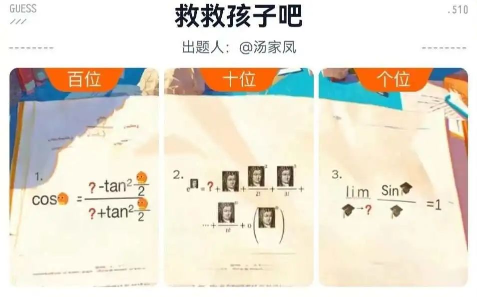 答题免单火爆全网,淘宝究竟做对了什么?
