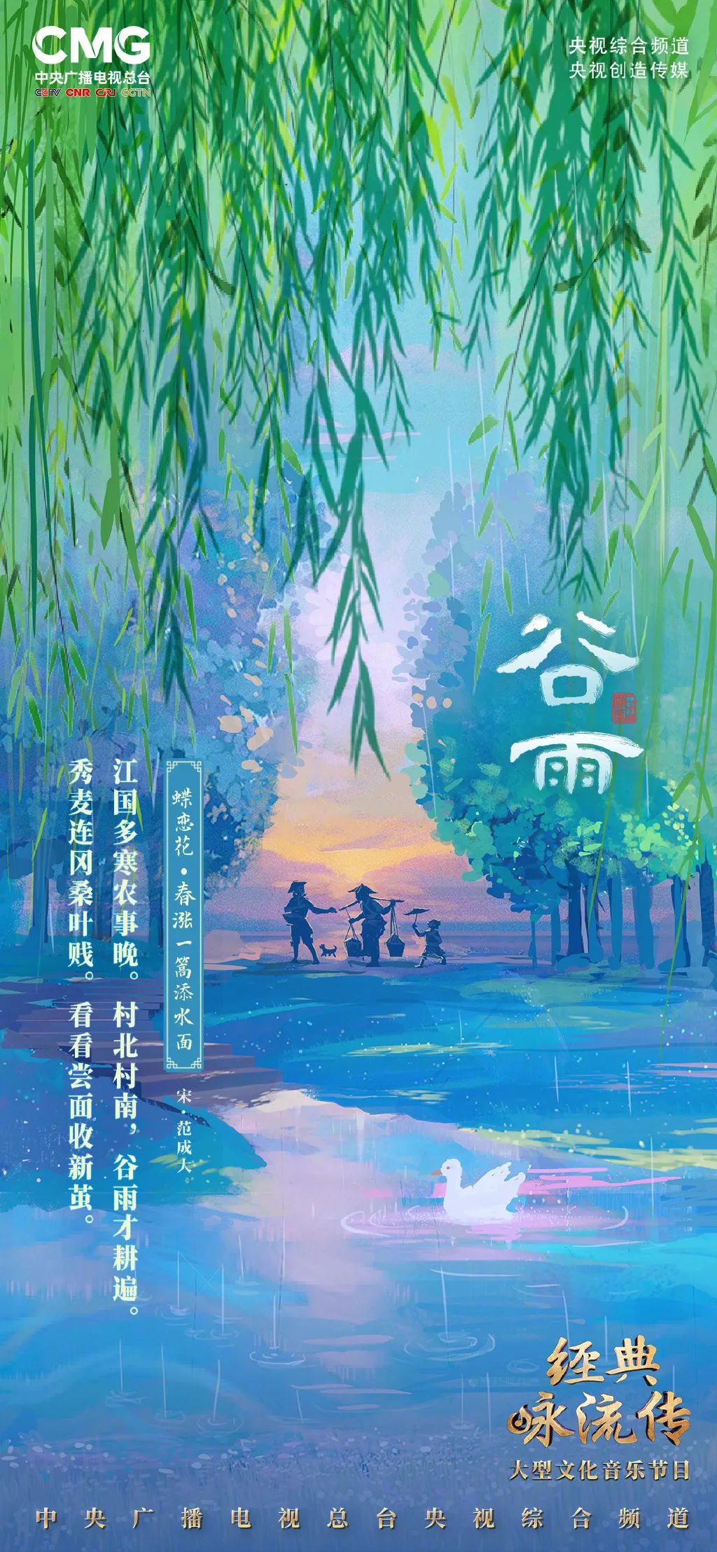 央视节目的海报设计，绝了