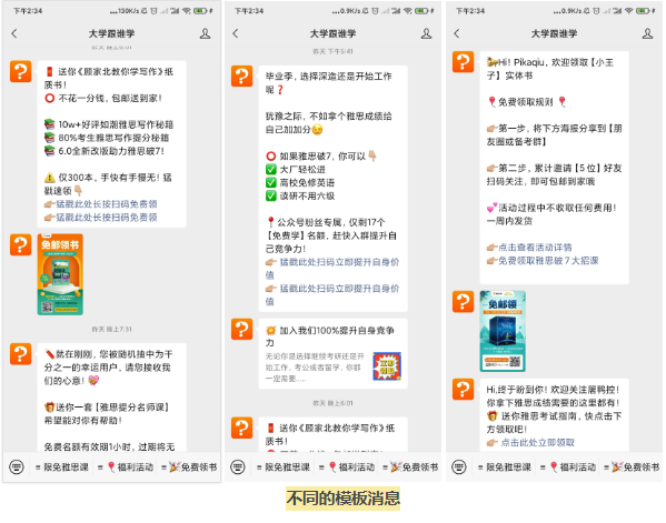 微信图片_20210416184148.png 微信图片_20210416184148.png