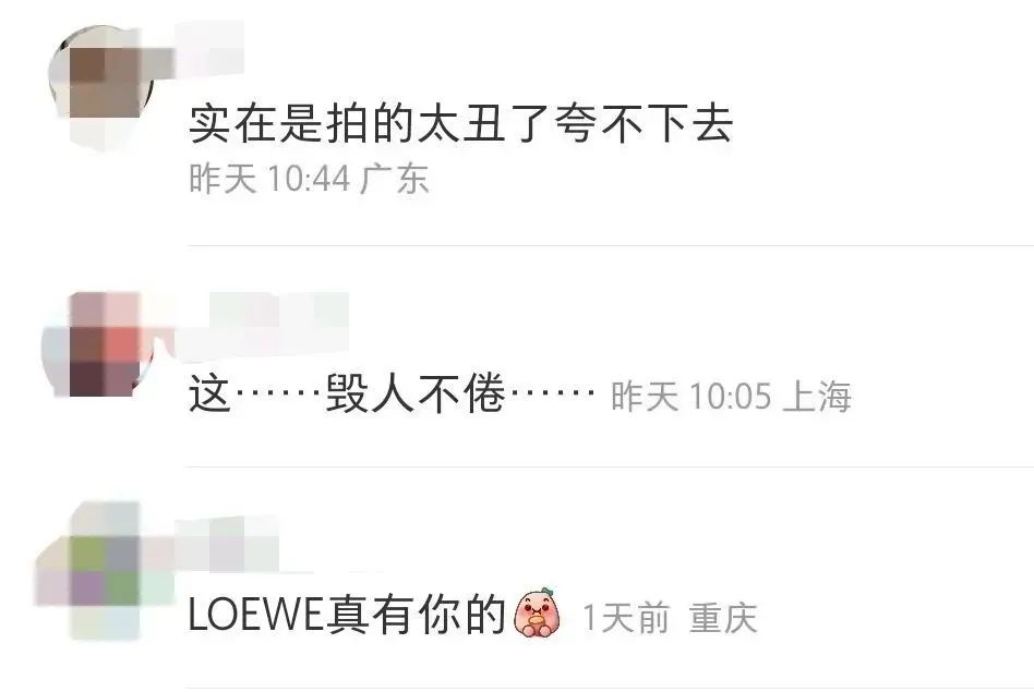 罗意威2023早春广告，把吴磊坑惨了