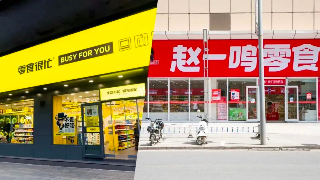 &ldquo;降价提质&rdquo;的呼声中，零食行业还是需回归供应链？