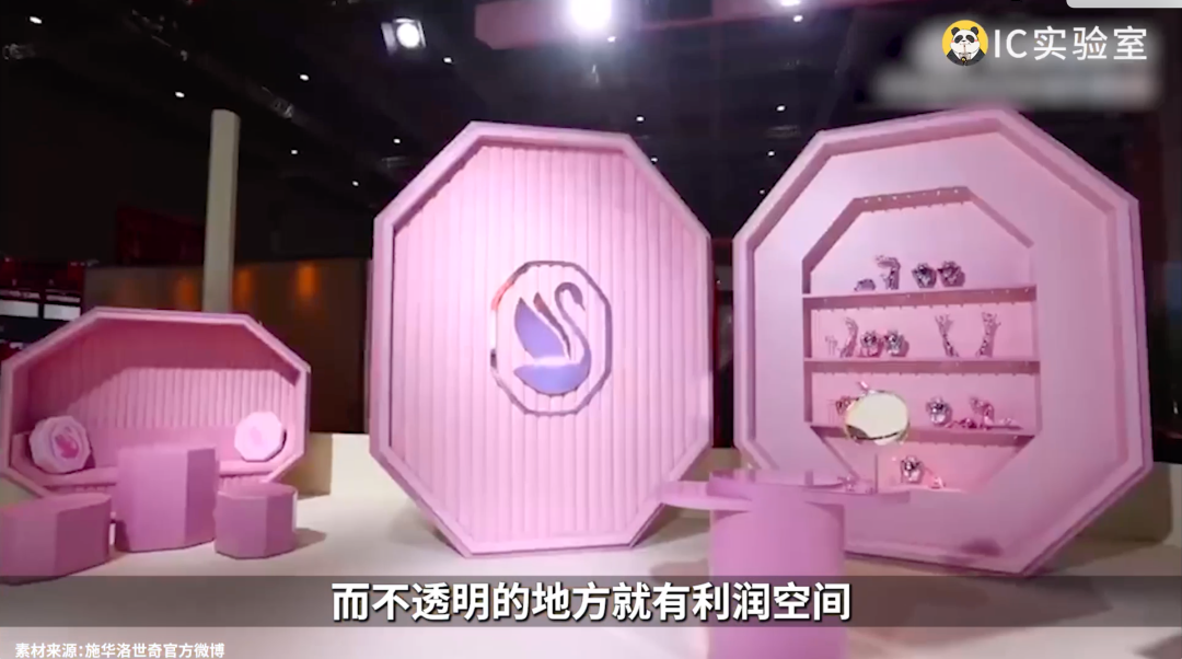 百元轻奢珠宝,专割年轻人