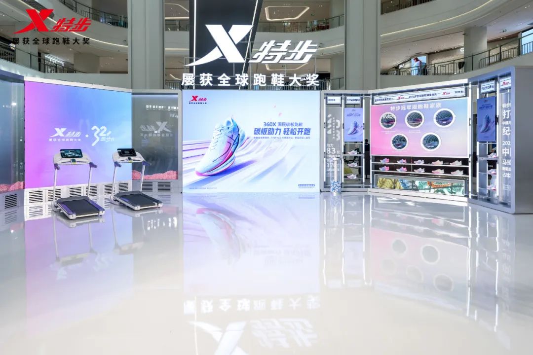 特步陷入&ldquo;假赛&rdquo;争议，全网坐等真相