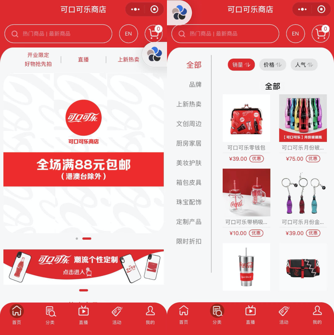 图片 图片