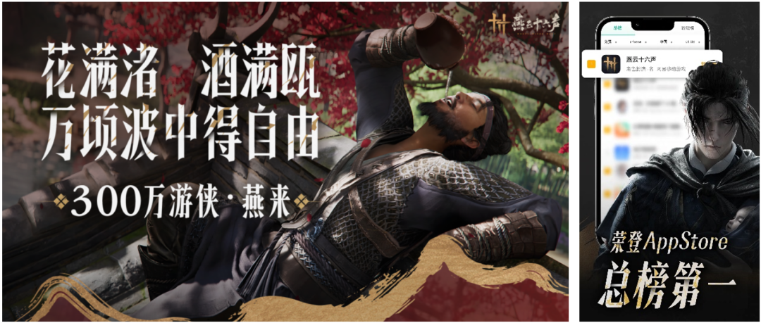 移动下载总榜首位，这可能是网易最激进的一场&ldquo;实验&rdquo;
