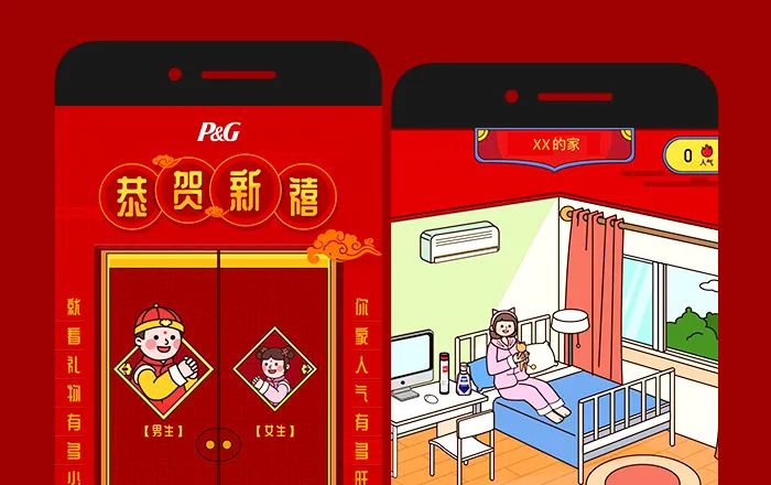图片 图片