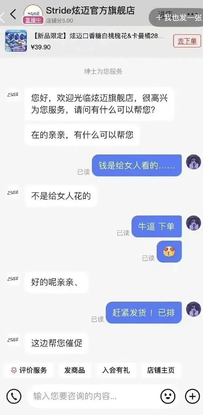 炫迈被指「辱女」,言论越扒越毁三观!