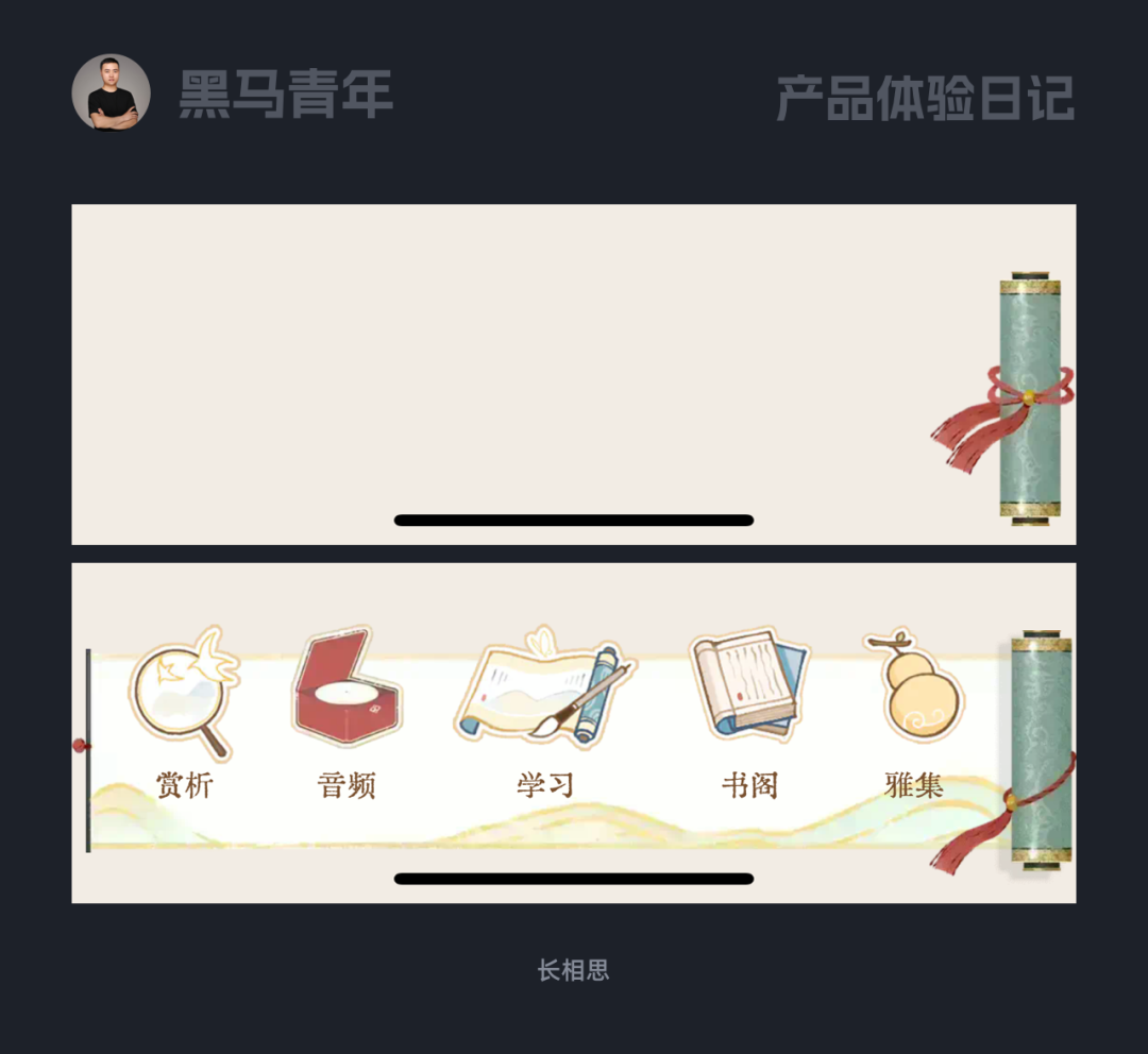 打破常规的 UI 设计表达
