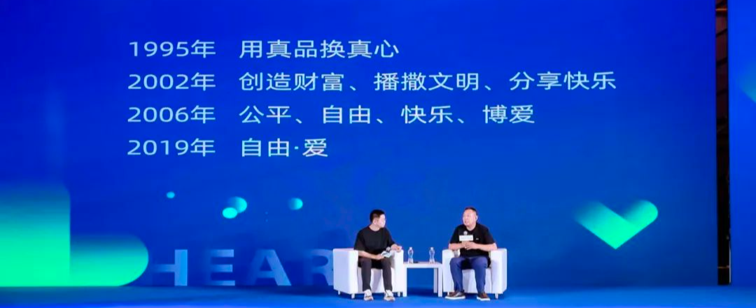 于东来的100条商业思考:培养健全的人格,成就阳光个性的生命