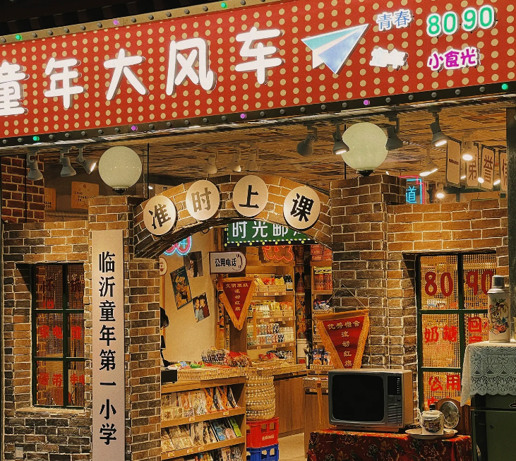 怀旧零食，&ldquo;背刺&rdquo;了童年 ！