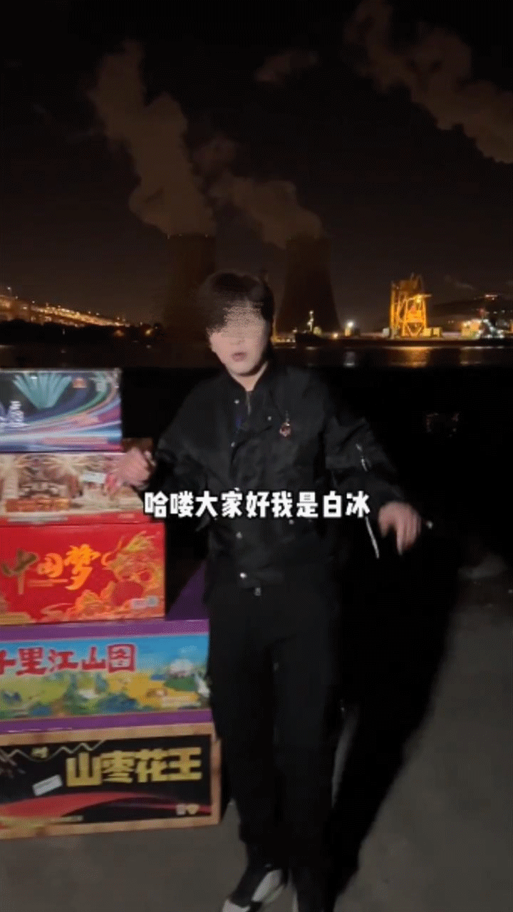 @白冰放烟花爆红，狂涨60万粉！点赞1400万，怎么做到的？