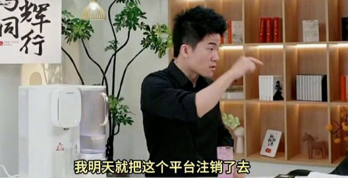 董宇辉清空微博:真的害怕!