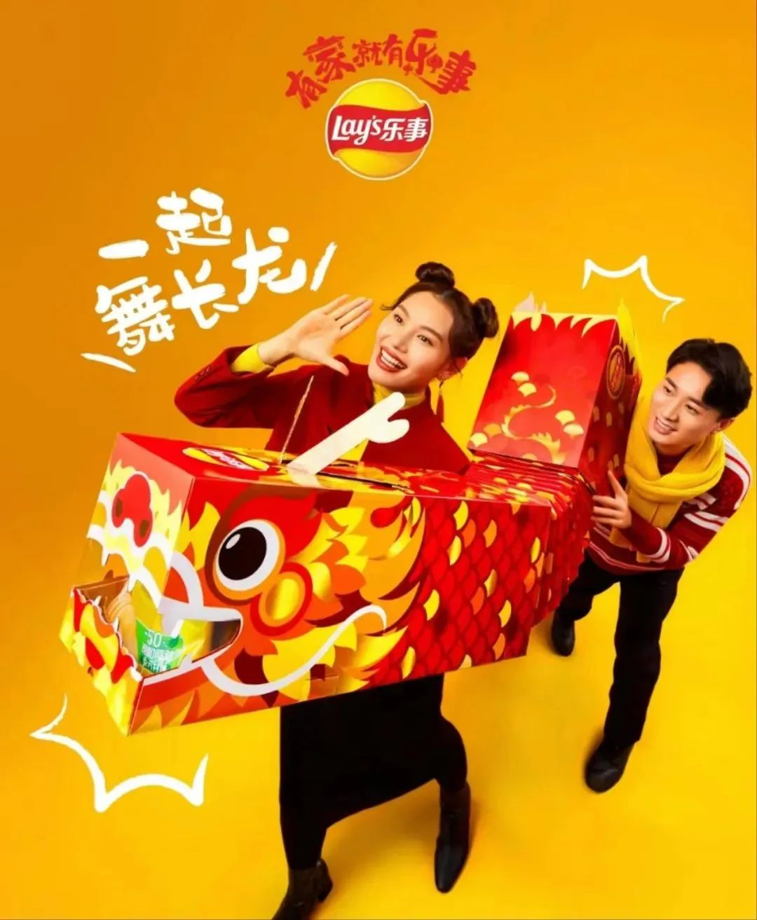 从传统红火包装到创意&ldquo;龙&rdquo;重限定，2024食品圈龙年礼盒大赏！