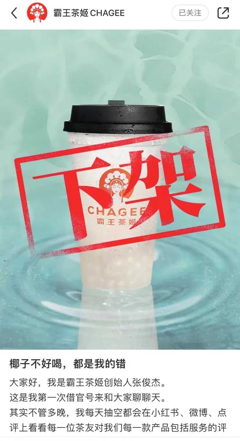 蜜雪冰城的河南限定,网友:这就是嫡子和庶子的区别吗?
