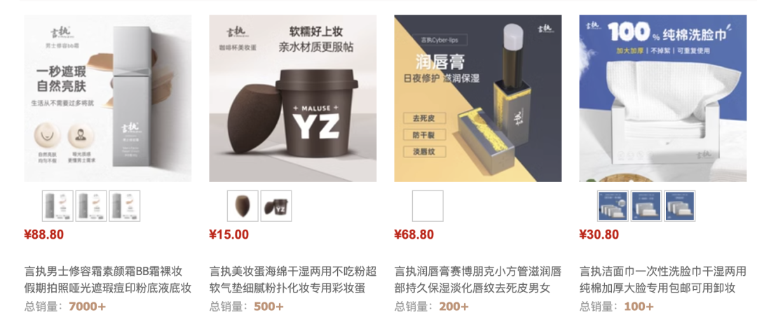 2年里，为何该类目50%的融资新锐都产品注销、经营异常&hellip;&hellip;