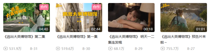 &ldquo;什么时候能带我回家？&rdquo;玉壶真的成精了！网友赴英拍摄自制短剧《逃出大英博物馆》