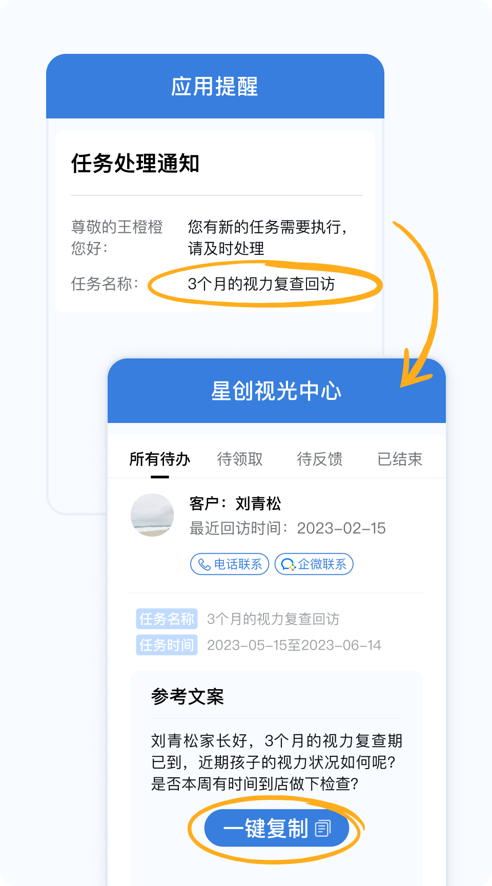 加人要收费之后，做私域还香么？
