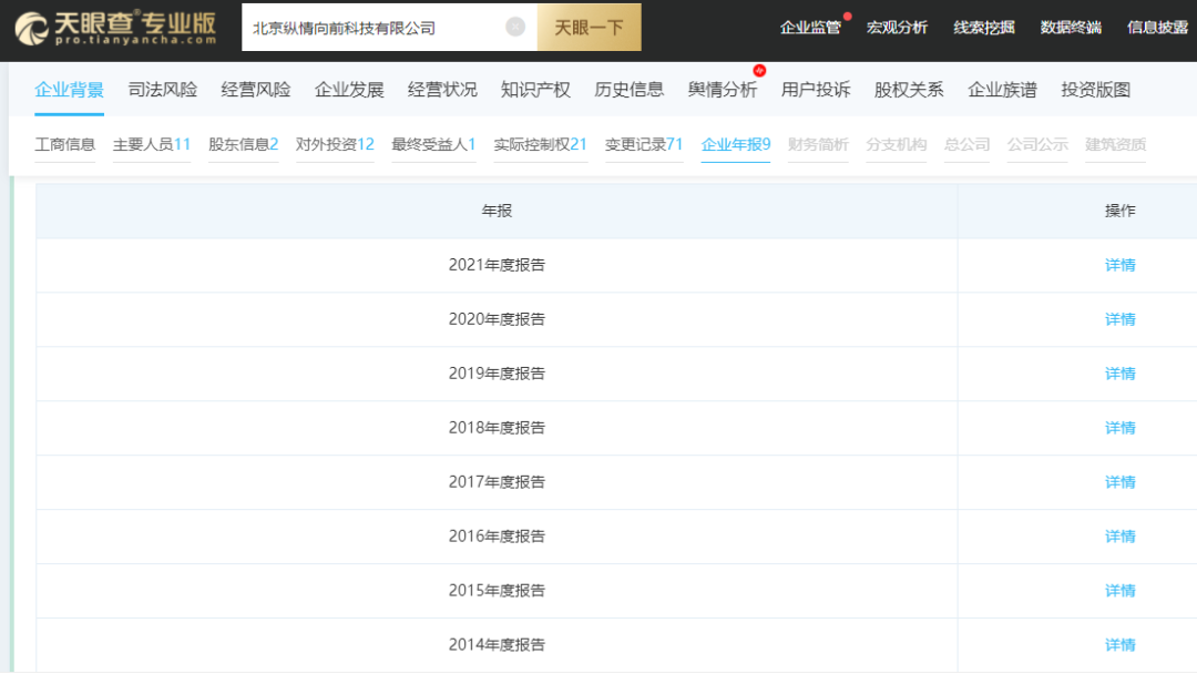 “阳性险”理赔难之后,互联网保险丢了“互联网”也丢了“保险”
