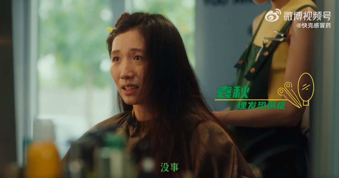 这支品牌微电影,太会讲女性故事了!