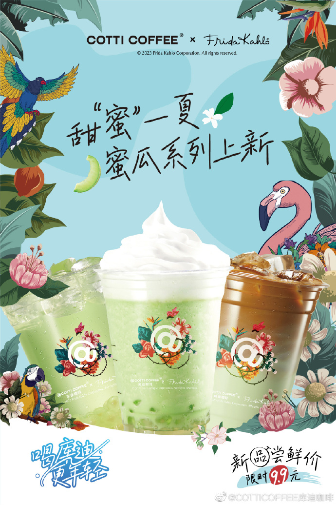 9块9瑞幸,厮杀又开始了…
