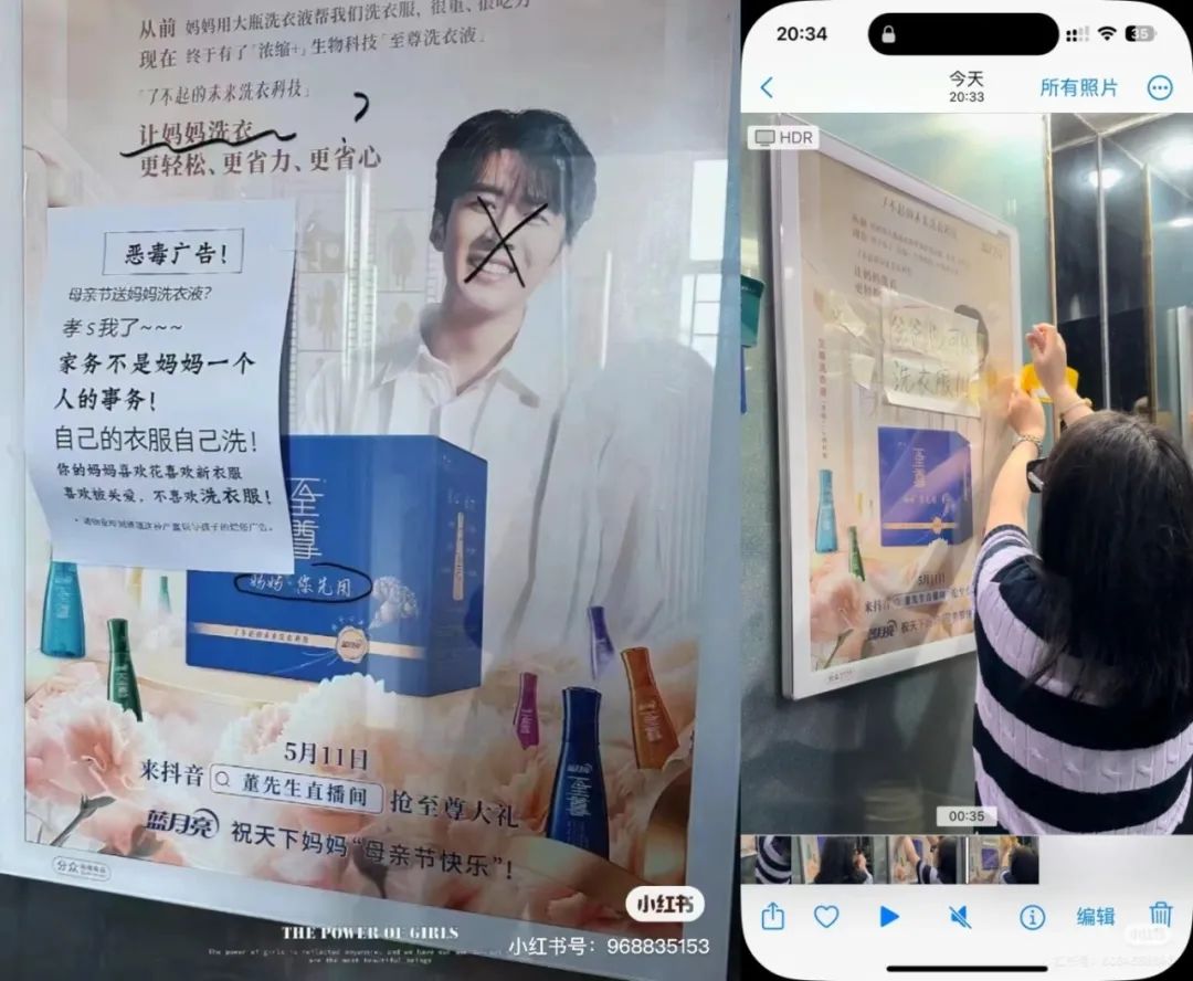 母亲节翻车×3,“男月亮”听劝+宠粉为何失效?