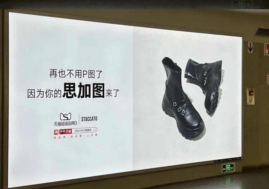 2024哪些品牌靠“抽象”出圈了?