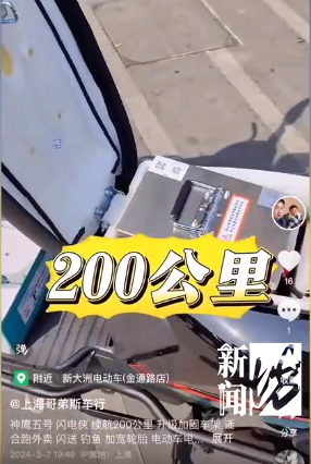 安全警钟长鸣！城市深处隐藏的这个&lsquo;炸弹&rsquo;，实地探查曝光惊人真相！