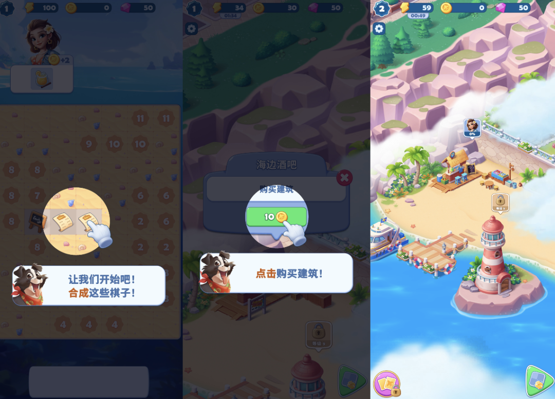 单品营收力压《原神》,仅靠两款产品超越三七,合成消除成出海新解法?