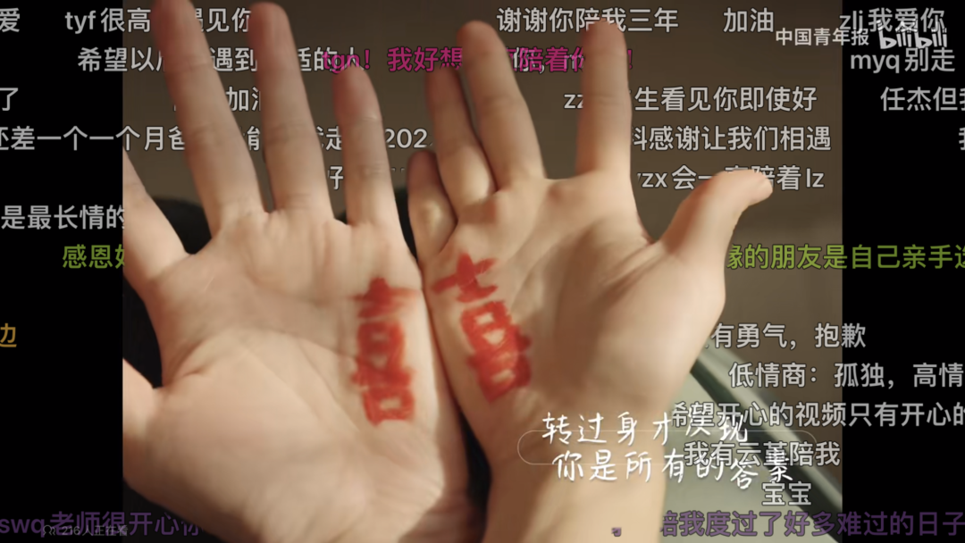 2022最后一周,小度又冲上B站热榜