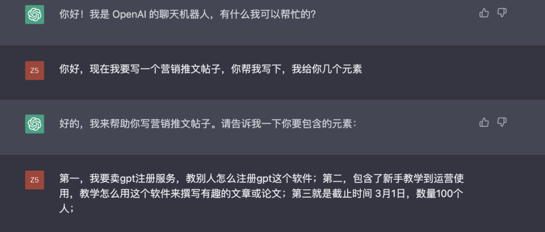 我用了ChatGPT,发现离不开了。