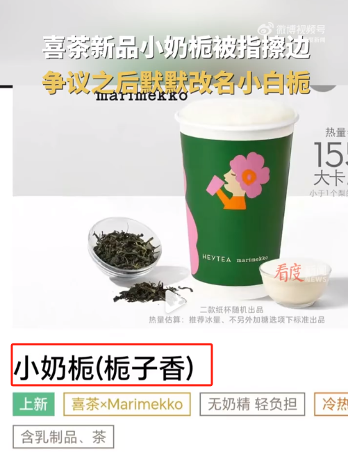 “亲亲neinei”辱女广告被罚,迎来泼天富贵!