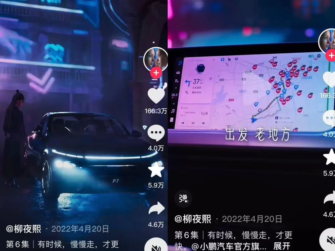 品牌花在短剧营销上的钱究竟值不值?一组数据帮你快速理清思路