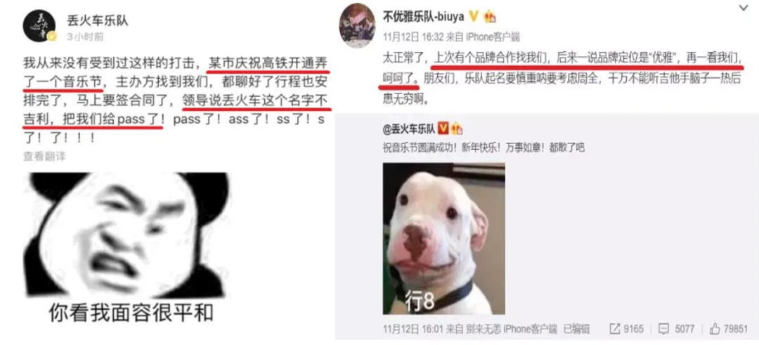 都2024年了,品牌圈还在玩自己的“乐夏”?