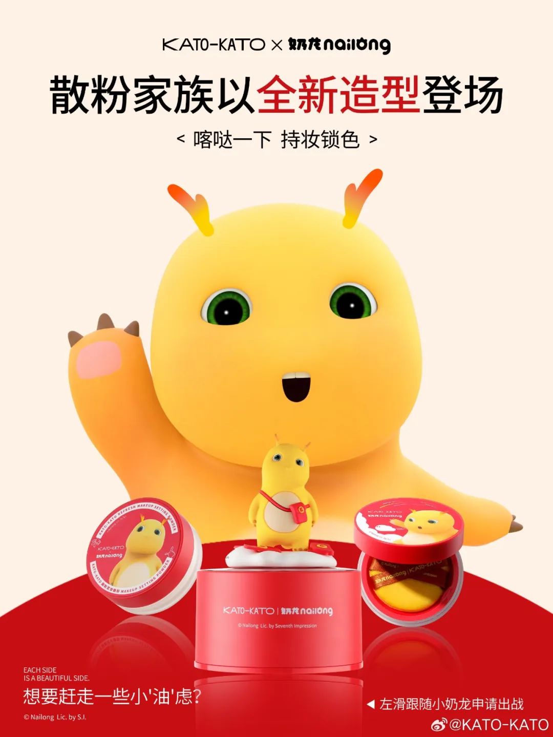 3大路径、7条思路,CNY营销就该这么玩!