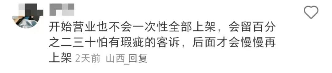 喜茶新联名“大瓜”被疯传,网友不淡定了...