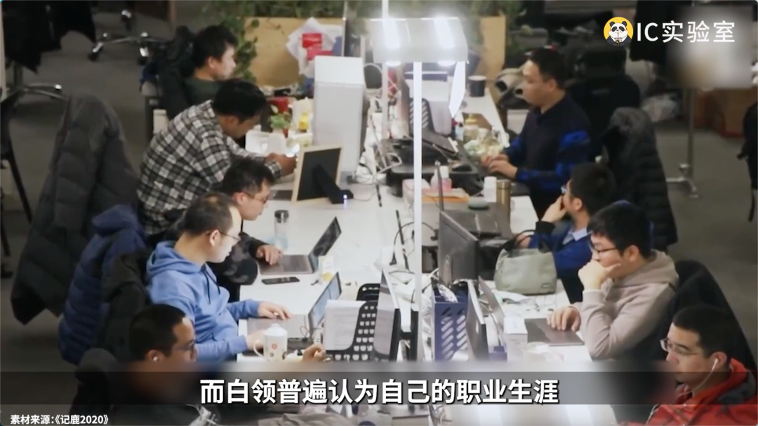 月薪2万,就爱吃老乡鸡