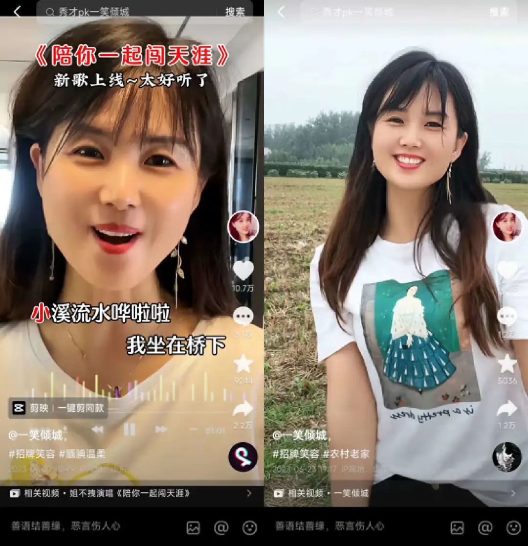 为了老baby们手机里的秘密,我研究了100个中老年抖音号