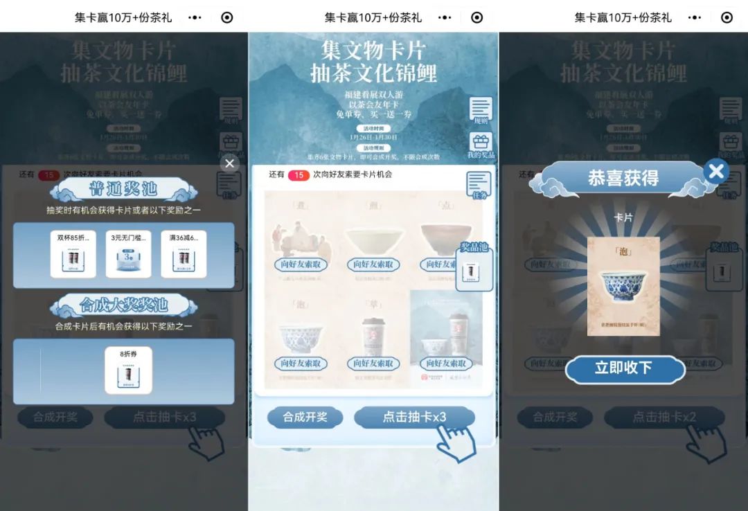 霸王茶姬和故宫博物院联手了？网友：感觉以前的茶都白喝了！
