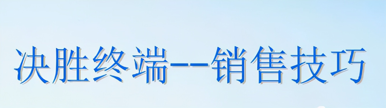 药店销售话术有哪些(解析让药店业绩倍增的销售话术)