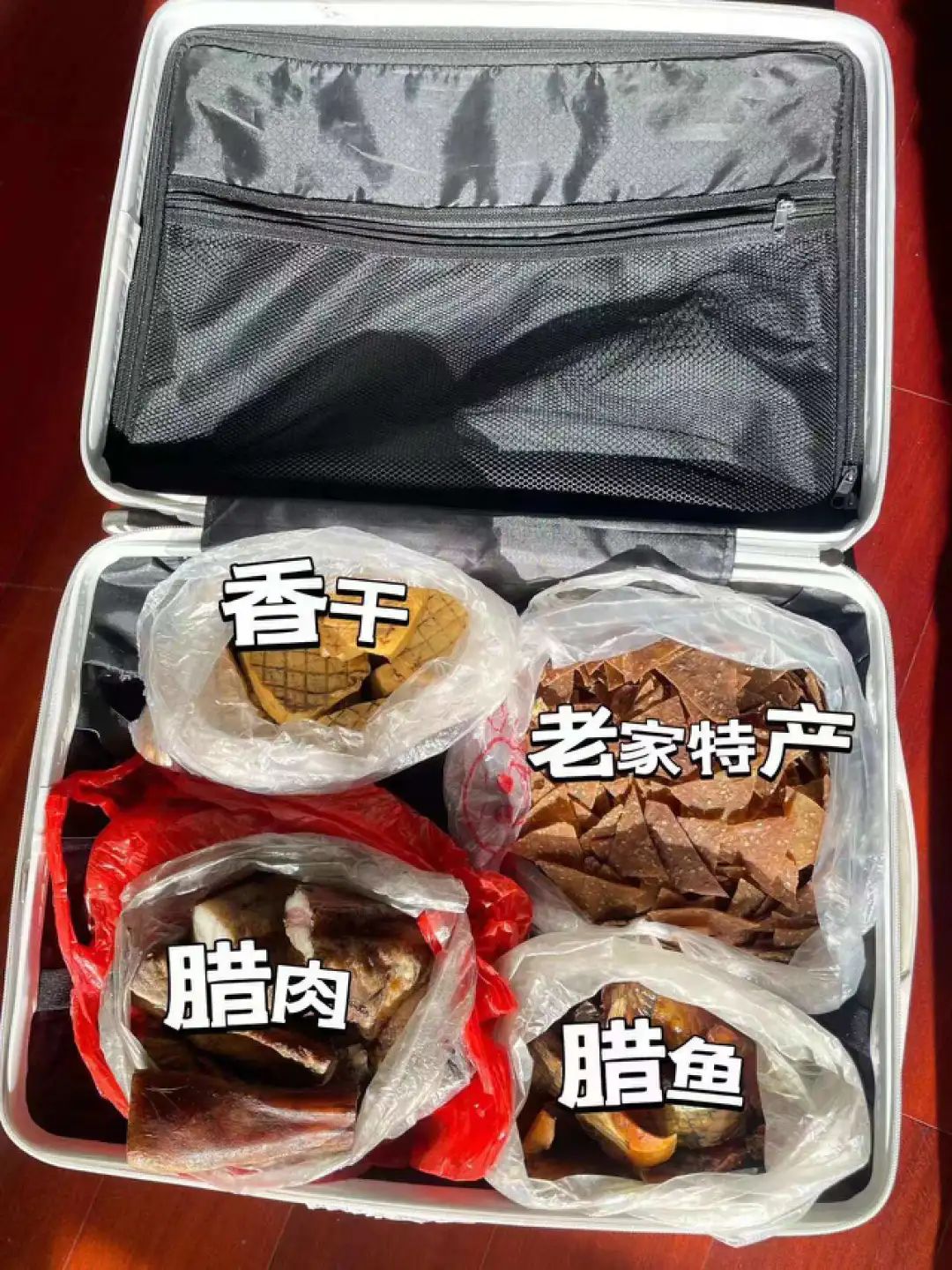 返工年轻人的行李箱,装满了“土味”