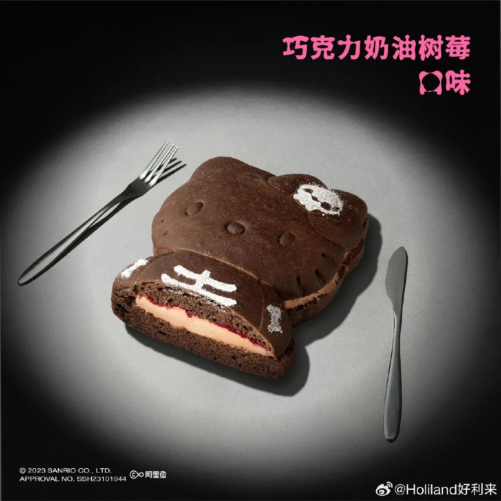 万圣节变“万梗节”?品牌cos大乱炖笑不活了